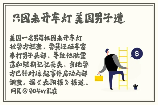 938w乳液78w78永久