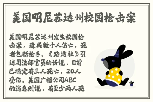 港版三
