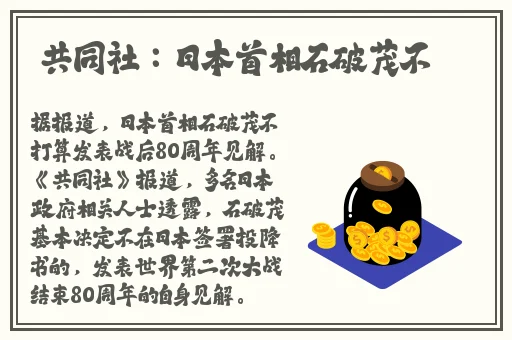 吉林小伟thekinghong
